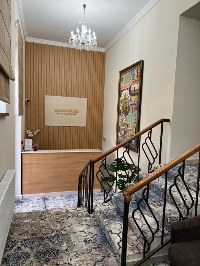 Hotel Shakhname 撒马尔罕 外观 照片